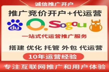 百度推广案例：从零到一的蜕变之路